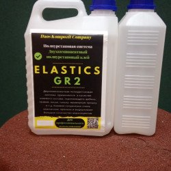 Полиуретановый клей ELASTICS GR2